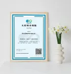 Zhejiang Guanhao Functional Material Co., Ltd. ได้รับรางวัล 